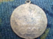 медаль 50 лет *ВООРУЖЕНЫХ СИЛ* 1918 года