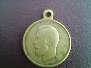 медаль за труды по отличному выполнению всеобщей МОБИЛИЗАЦИИ 1914 года