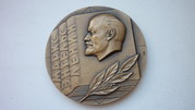  Медаль За пропаганду Марксизма-Ленинизма и политики КПСС 
