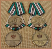 комплект медалей ПВ
