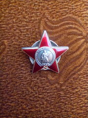 Продам ордена и значки времен СССР