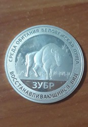 Коллекционная медаль из красной книги