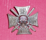 Знак 17-го Донского казачьего генерала Бакланова полка (для нижних чин